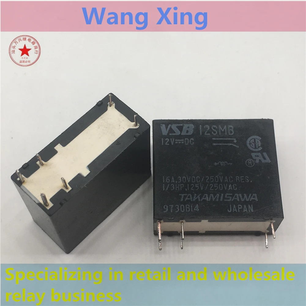 

VSB 12SMB 12VDC Electromagnetic Power Relay 6 Pins