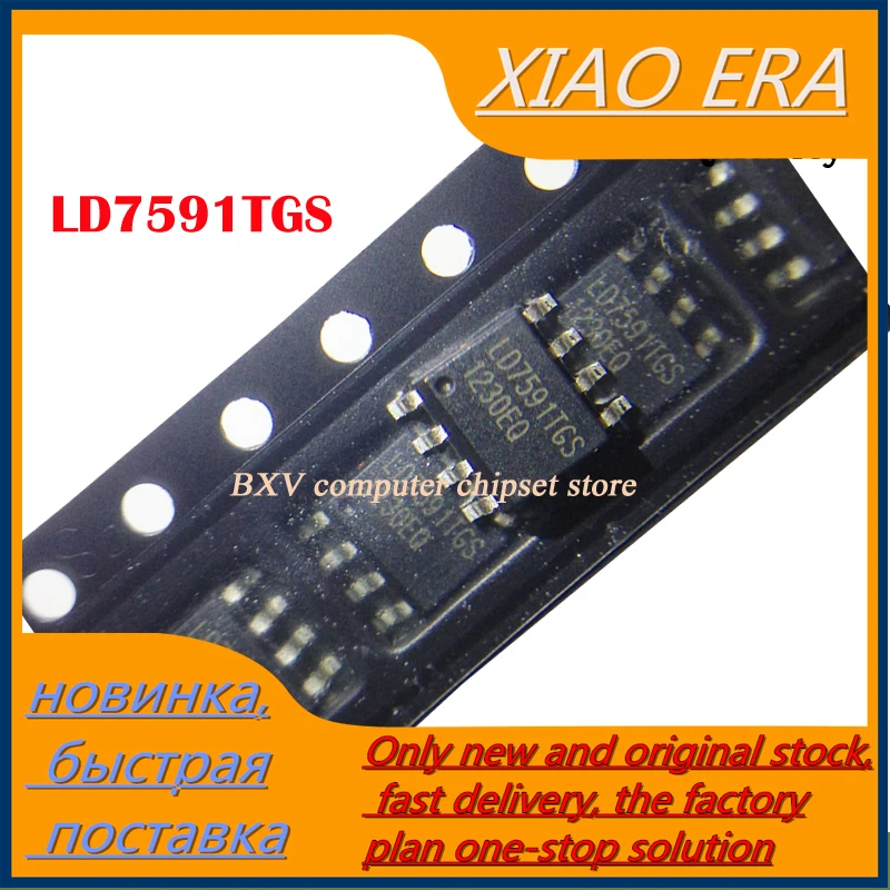 10 TEILE/LOS LD7591TGS LD7591T LD7591 SOP-8