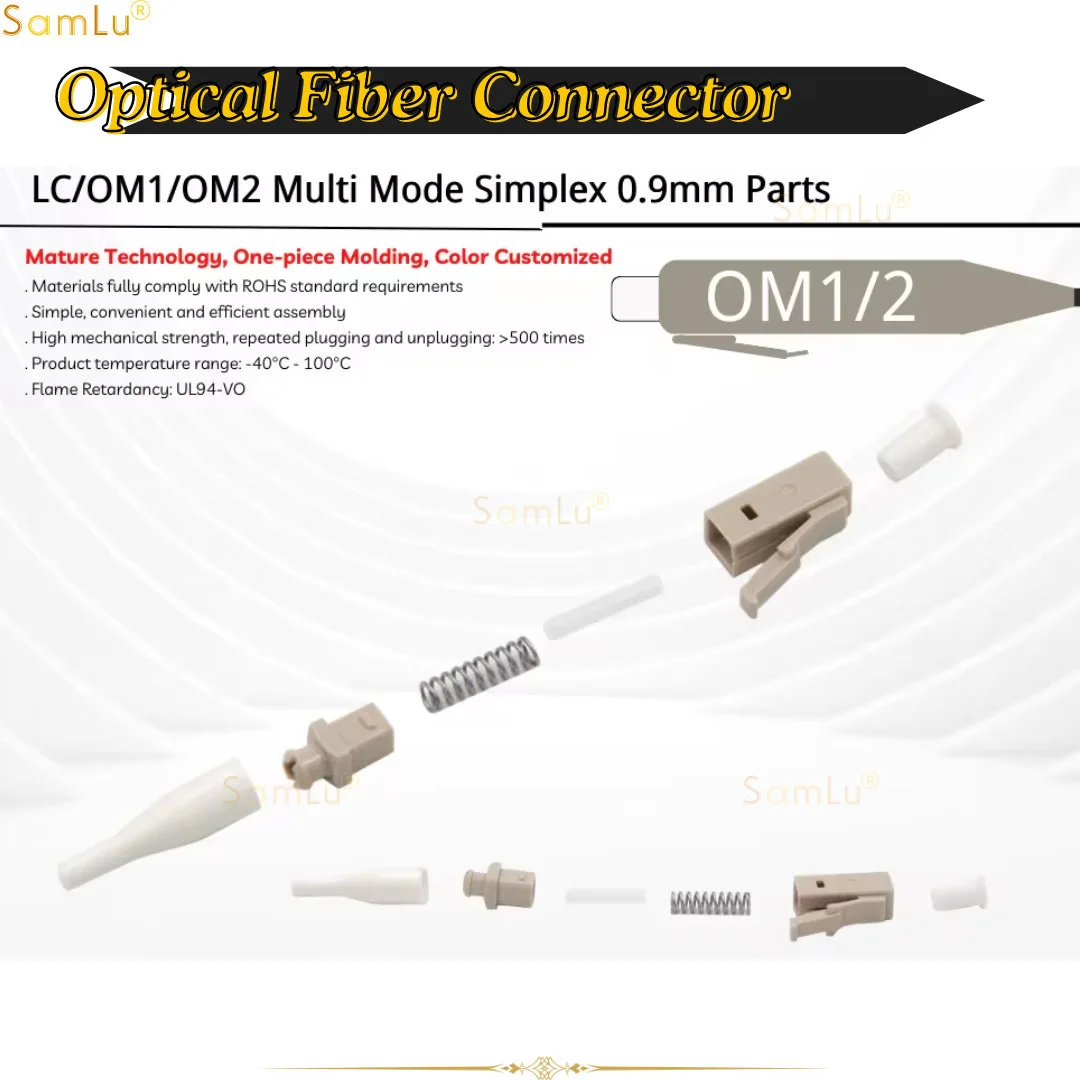 200pcs/Lot sale Lc/om1/om2  Simplex Multimode Mm Beige Gray Lc0.9 Jumper Loose Optical Fiber Connector