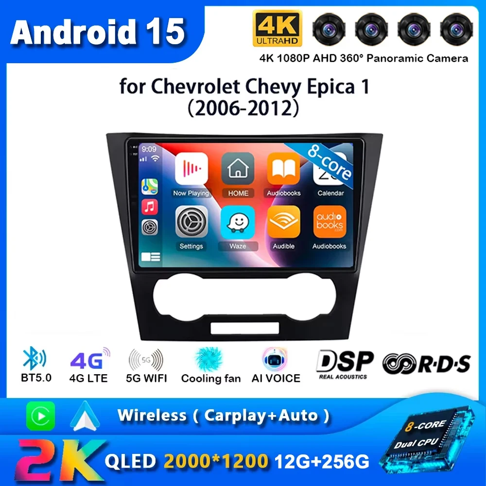

Android 15 Carplay Auto For Chevrolet Epica 1 2006 2007 2008 - 2012 Car Radio GPS Multimedia 2 Din Stereo Head Unit Player Video