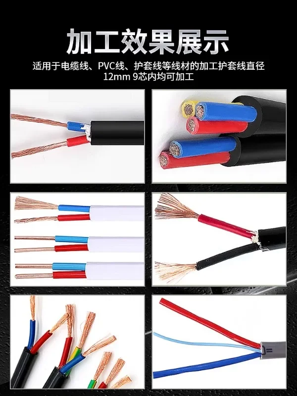 Máquina de decapagem de bainha interna e externa integrada, máquina de decapagem e corte de computador totalmente automática