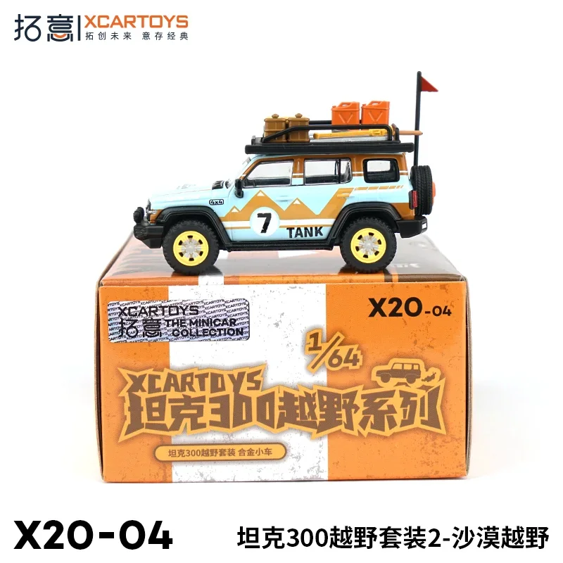 XCARTOYS 1:64 Tank 300 Off-road Set 2- Desert Off-road, alloy die cast static display car models, boys' toys, adult collection.