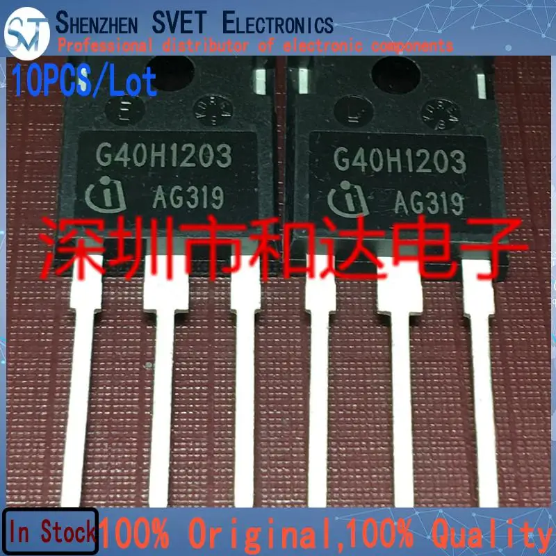 

10 шт./лот G40H1203 IGW40N120H3 TO-247 новый импортный оригинальный 100% тест на складе быстрая доставка