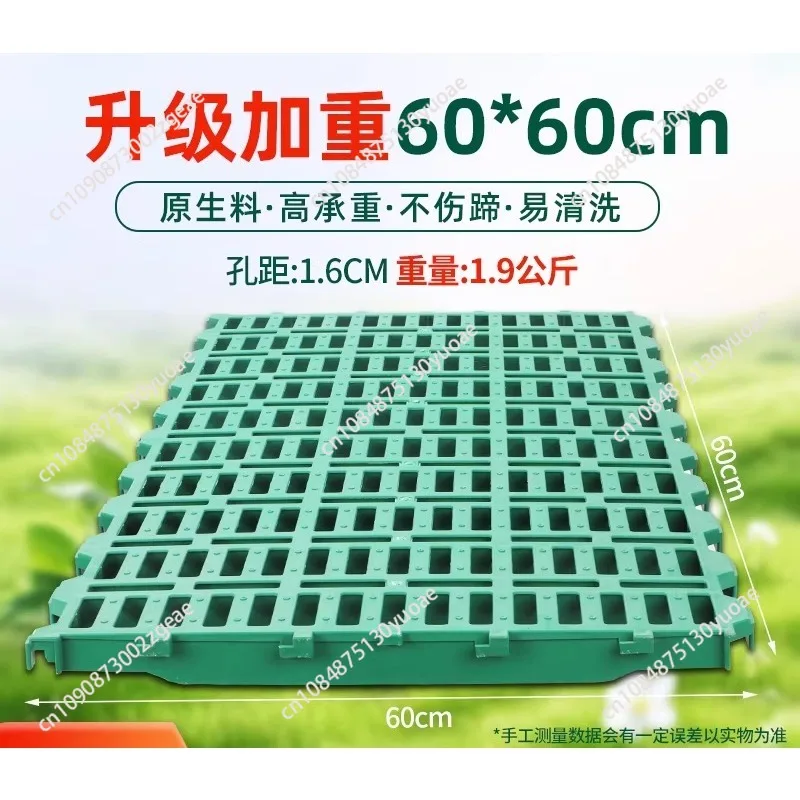 Custom 600*600*mm Cow Pig Slat Flooring Goat House Plastic Slat Floor Animal Floor Mat Equipment for Goat/sheep Farm