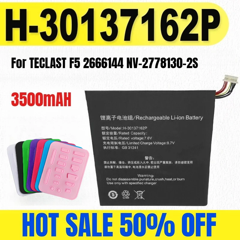 

Аккумулятор высокой емкости 3500 мАч H-30137162P для ноутбука TECLAST F5 2666144 NV-2778130-2S