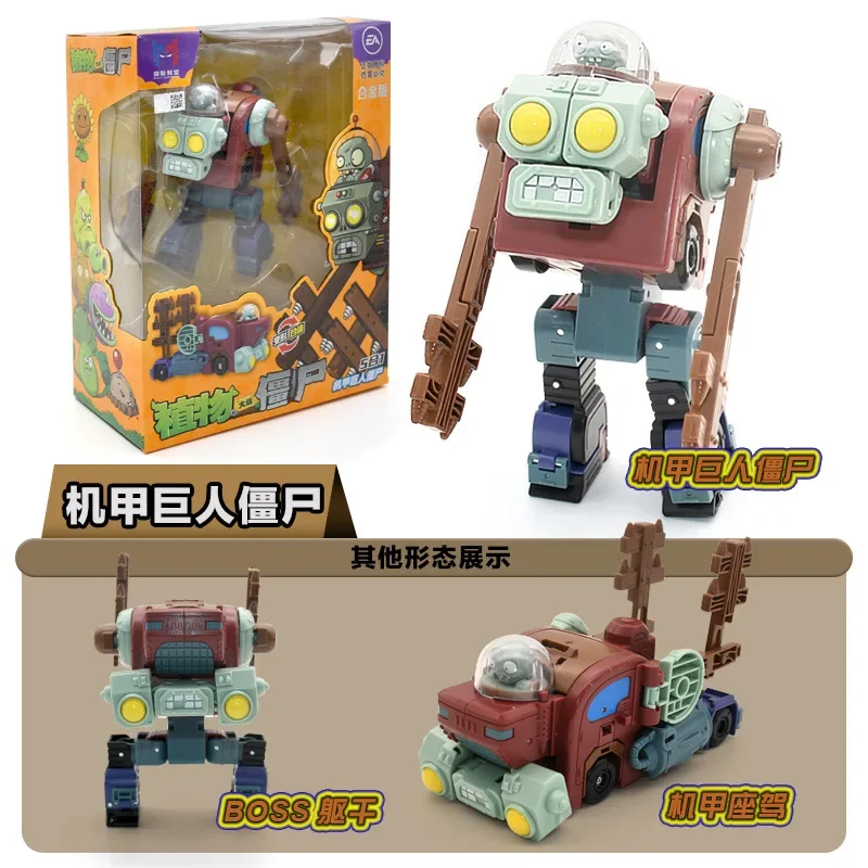 Novelty Plants Vs. Zombies Anime Toy Shapeshift Robot Gargantuar Prime Armor Chomper Anime Model Boy Creative Christmas Gift