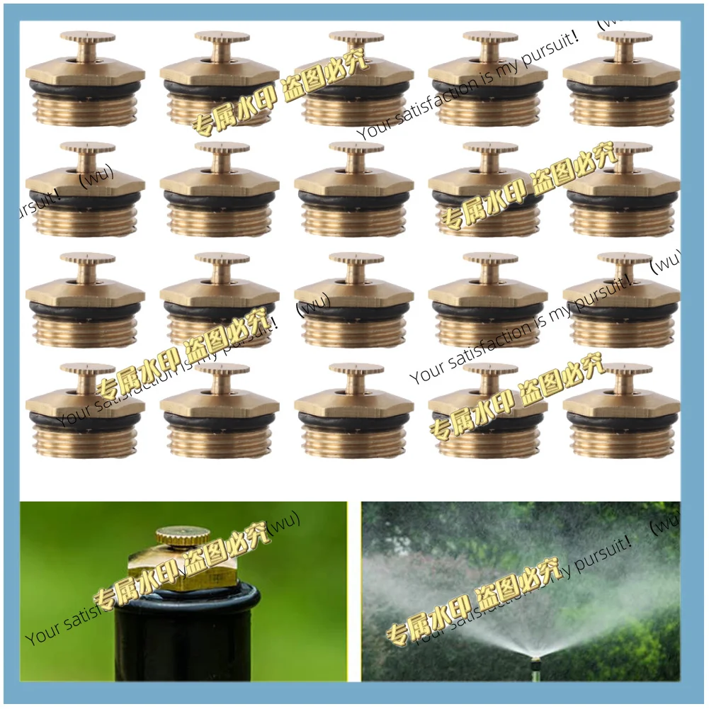 20 brass atomizing nozzles rotate 360 degrees, suitable for gardens, lawns and greenhouses