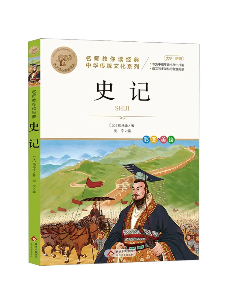 

Книга-Винзац Исторические записи