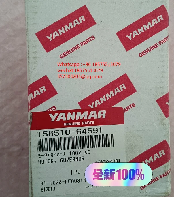 For YANMAR R6H4PB-B 1 Phase Induction Motor Servo Motor