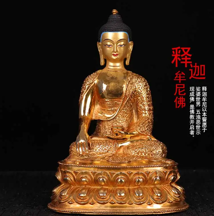 32cm LARGE # GOOD Buddhist disciple efficacious Safety Nepal Gold-plated Sakyamuni brass Buddha statue