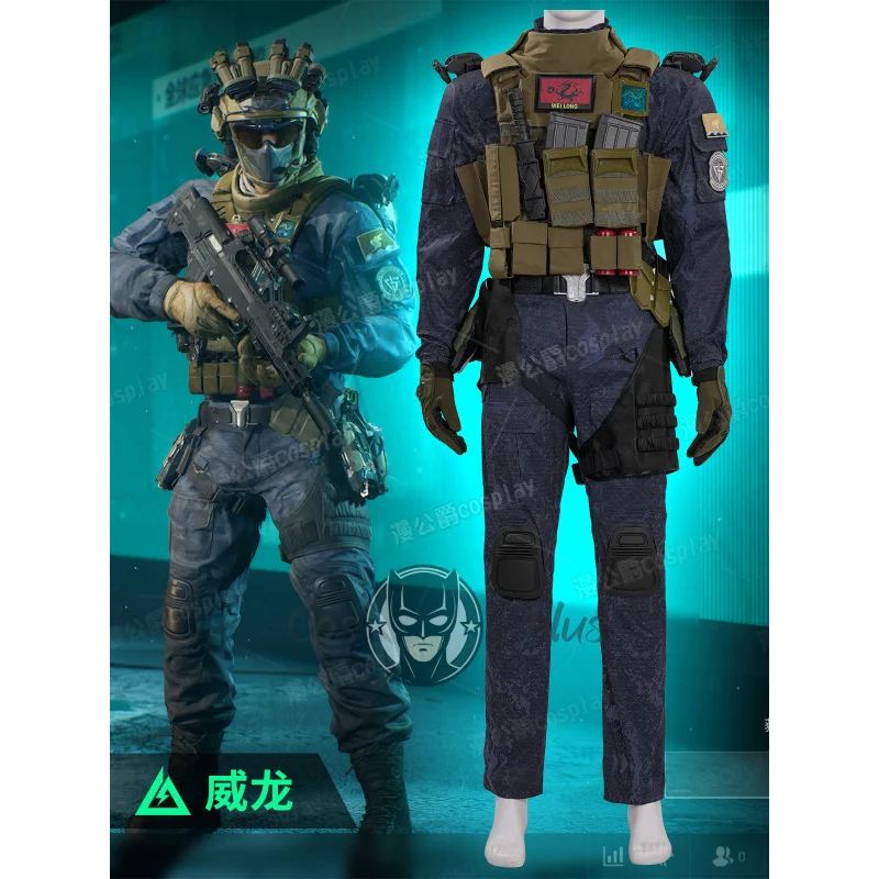 دلتا فورس: هوك اوبز لونغ وي أزياء تنكرية موحدة للهالوين كرنفال حفلة عيد الميلاد لعب الأدوار الملابس الملابس