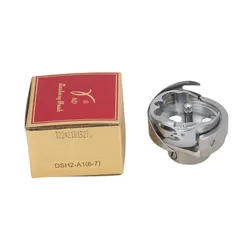 DSH HSM-A KHS20-RMP DSH2-B1H Rotary Shuttle For Lockstitch Synchronous Sewing Machine Automatic Thread Cutting Desheng Hook