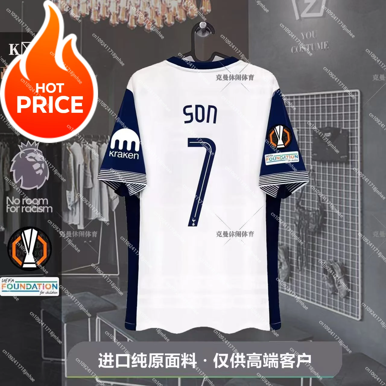 2025 UEFA Europa League Tottenham Home Fans Player's Edition Jersey No. 7 Sun Xingyong Van Der Ven Li Salisson Football T-Shirt