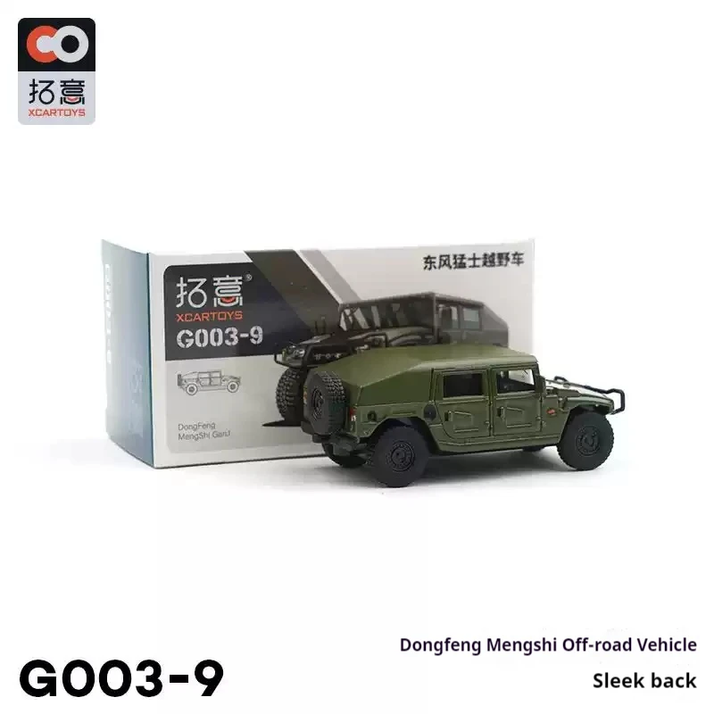 XCARS 1/64 オフロード軍用車両合金モデルグッズミニチュアシミュレーション装飾玩具のおもちゃや趣味のファンのため