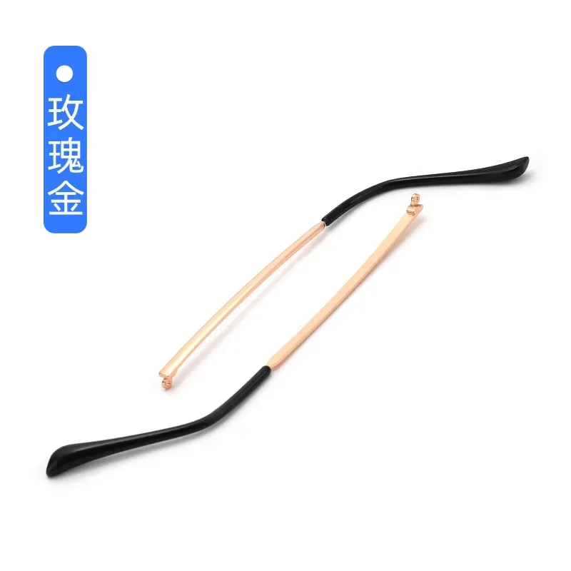 Metal Legs Glasses Repair Welding Feet Unisex Glasses Legs Are Divided Into Left and Right Pairs of Feet