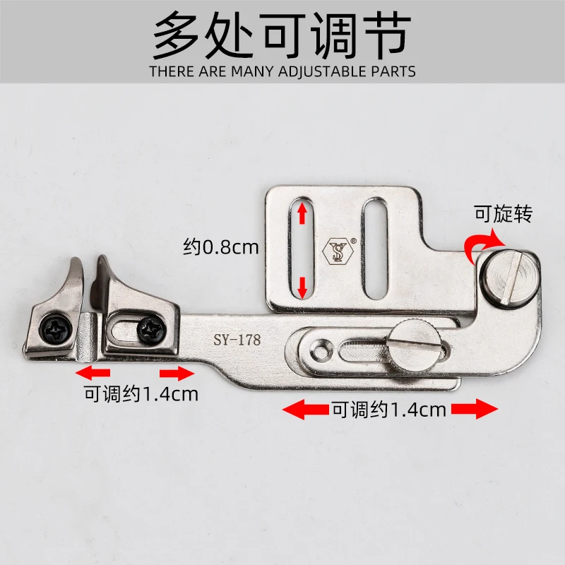 SY-178 ماكينة خياطة جديدة متعددة الوظائف مقياس مقلوب العظام الجانب التماس حجب خط مفتوح تحديد المواقع قابل للتعديل #3