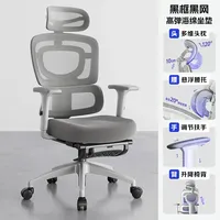 Ergonomic Mesh Office Chair with Adjustable 3D Armrests, Lumbar Support, Recline & Tilt Function for Home Office Desk