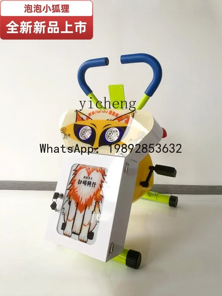 AE-bicicleta de burbujas compartida para niños, Control remoto, arranque de burbujas, motocicleta, puesto de mercado nocturno cuadrado