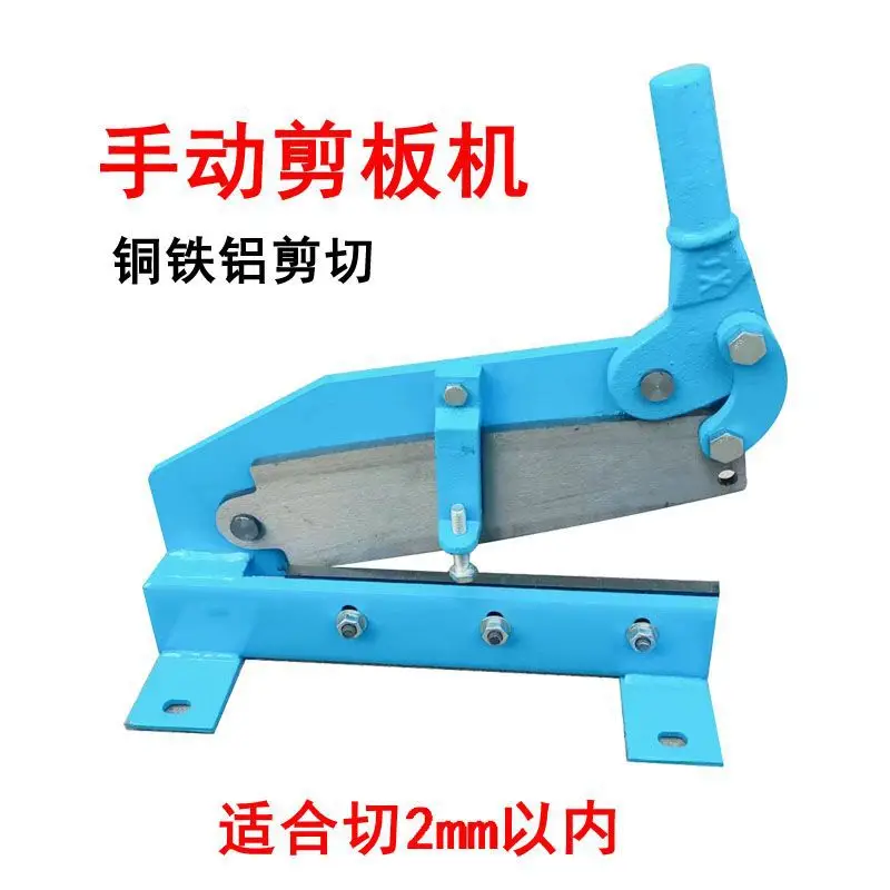 Floor Type Manual Guillotine Shear, Mini Plate Cutting Machine with Hard Double Edge, Cut Stainless Steel Copper Aluminum Sheet