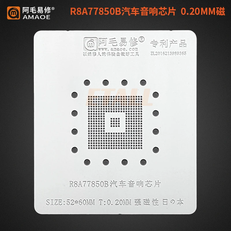 Amaoe R8A77850B BGA Reballing Stencil for Car Speaker IC Chip Magnetic Base Rework Heating Steel Mesh Tin Plant Net
