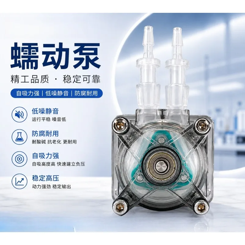 Large‑flow Peristaltic Pump Self‑priming Negative‑pressure Vacuum Pump Metering Pump for Cooking Oil Syrup Jam Filling Machine