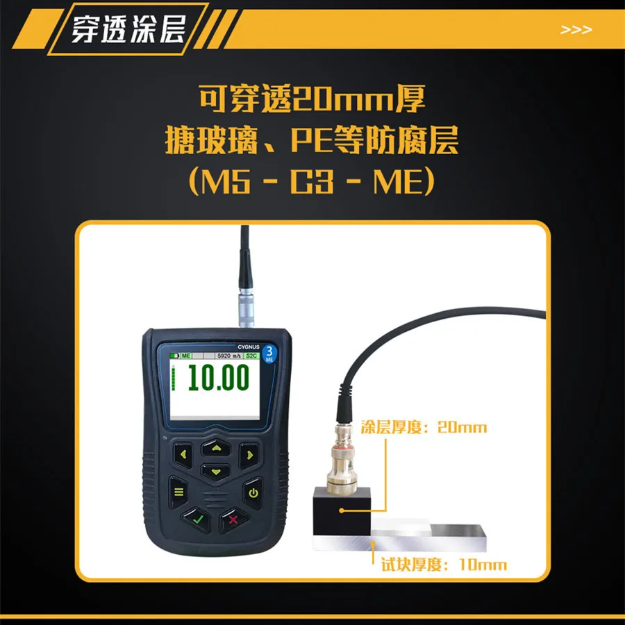 Ultrasonic Thickness Gauge M5-C3 Series Three-Proof Wrist Waterproof