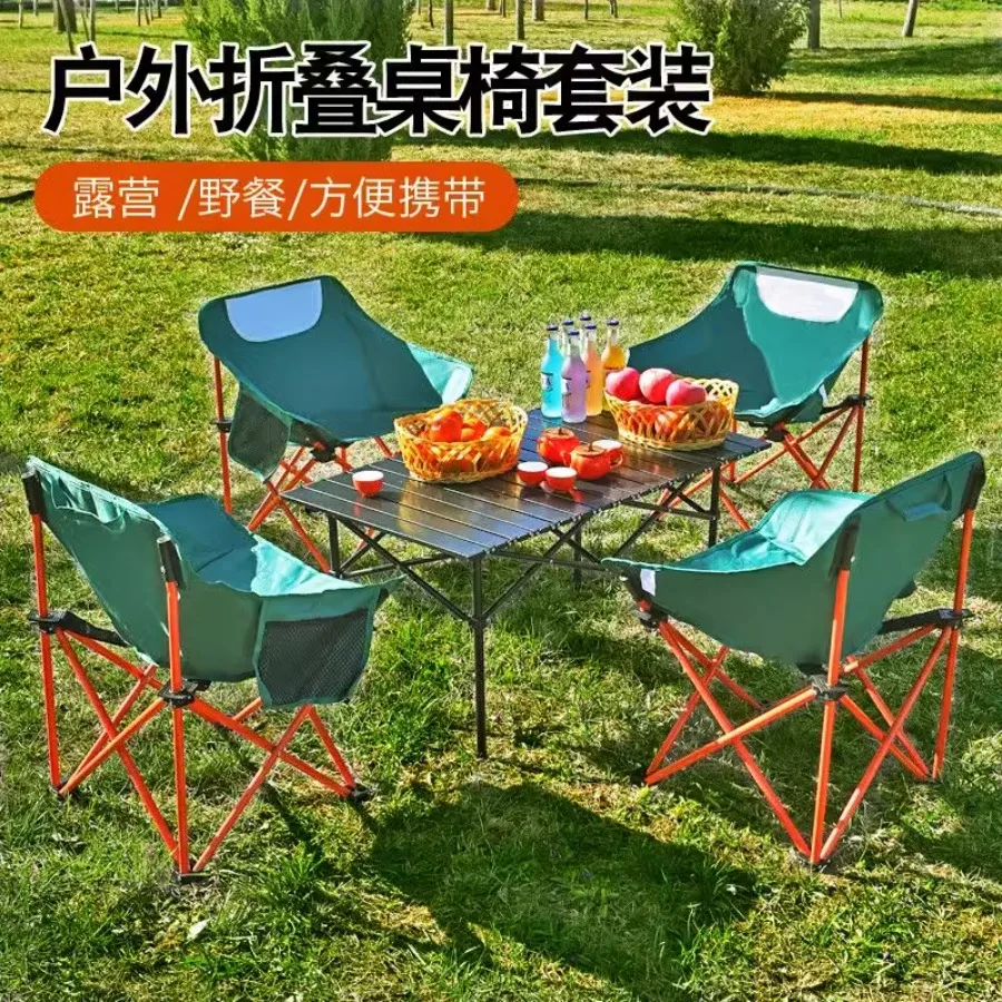 Outdoor Folding Table Chair Moon Chair Camping Stall Portable Travel Balcony Table And Chairs Mesa Plegable Outdoor Furniture