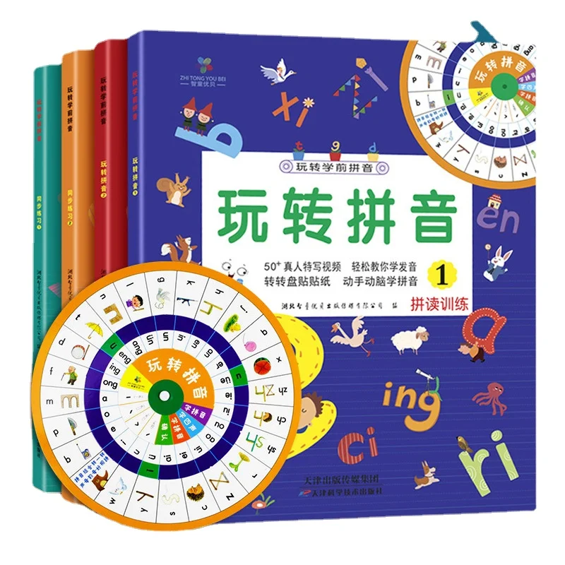 

Preschool Pinyin 4 Books for 0-6-year-old Preschool Pinyin Early Education Enlightenment Cognitive Practice Books