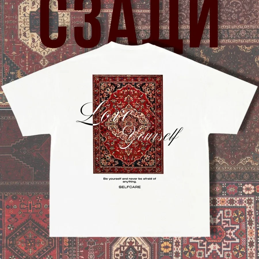 Luxury Retro Oversized Tee Vintage Persian Red Rug Elegant Swirl Cursive Love Yourself Graphic Tops 100% Soft Cotton Streetwear
