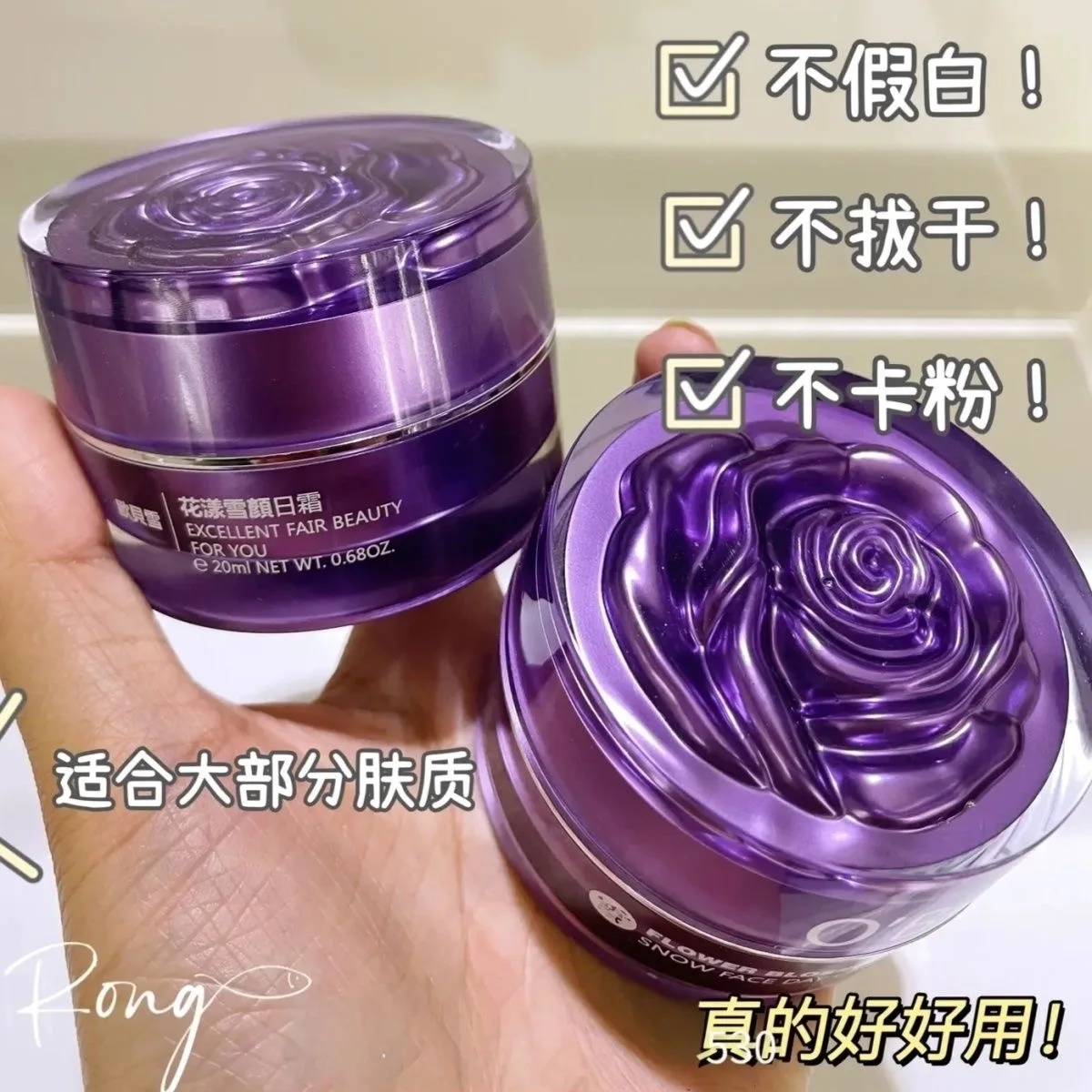 O'BSAL Oubeixue Day & Night Cream Set, Improve Dull Skin, Fade Fine Lines, Deep Moisturizing Brightening Facial Skin Care Cream
