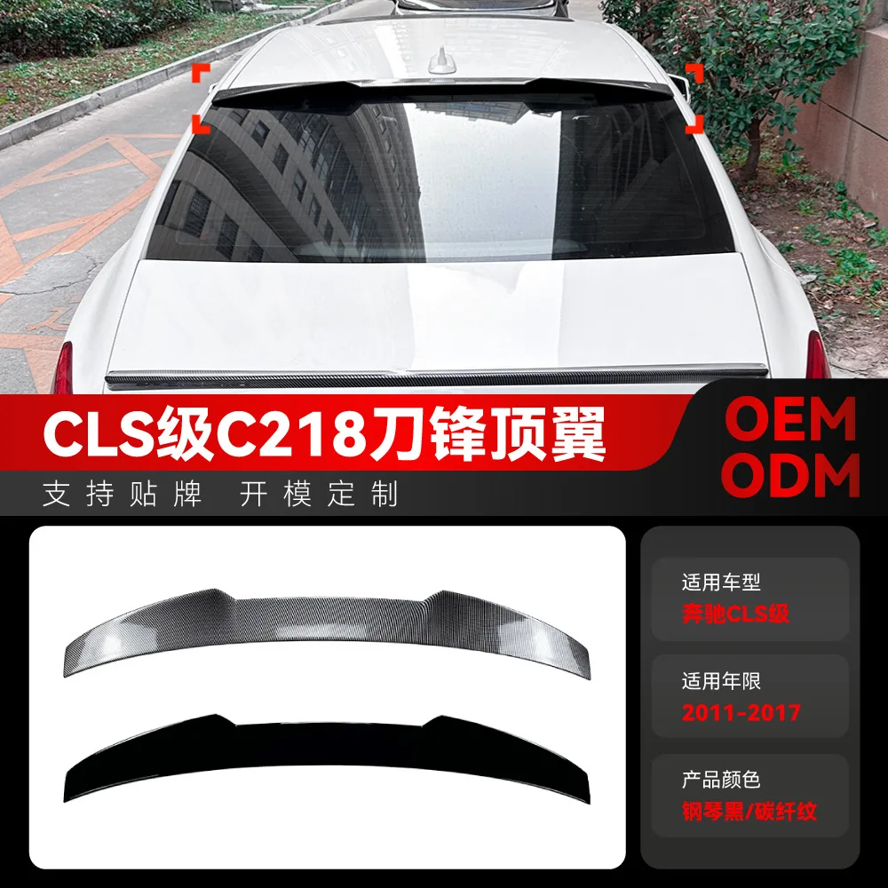 

Подходит для Mercedes-Benz CLS-Class C218 Blade Edition 2011-2017 годов, наклейки на спойлер на верхнее крыло и заднее крыло, трансграничная модификация