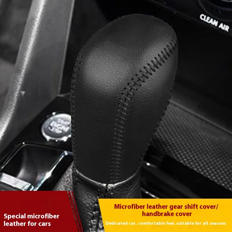 

22-23Applicable to Gran lavida Tharu Gear Shift Knob Cover Gear Rod Protective Case Handle Grip Cover Shift Knob