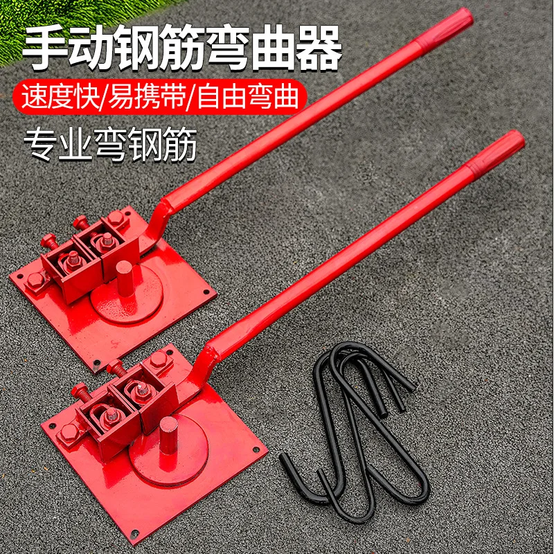 For Manual Bending Machine, Small Steel Bar Bending Machine, Multi-functional Bending Wire Tool