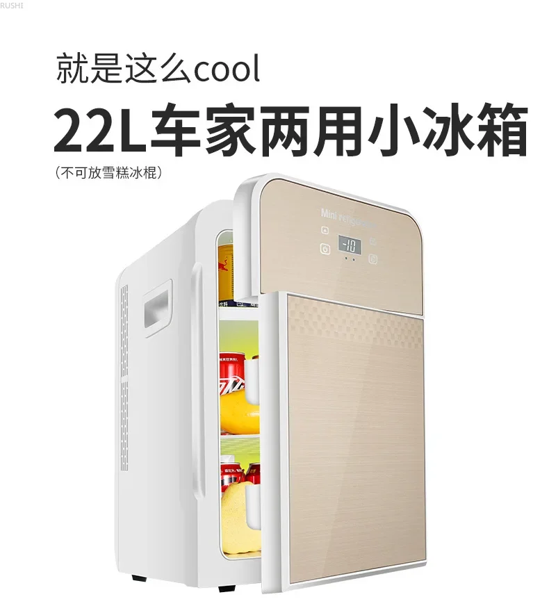22L รถตู้เย็นตู้เย็นรถบ้านแบบ Dual สดและเครื่องทำความเย็นตู้เย็นมินิตู้เย็นแบบพกพาตู้เย็น