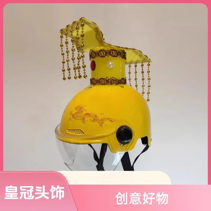 

Creative headgear helmet hat funny entertainment shooting video live emperor hat handmade photo clock in
