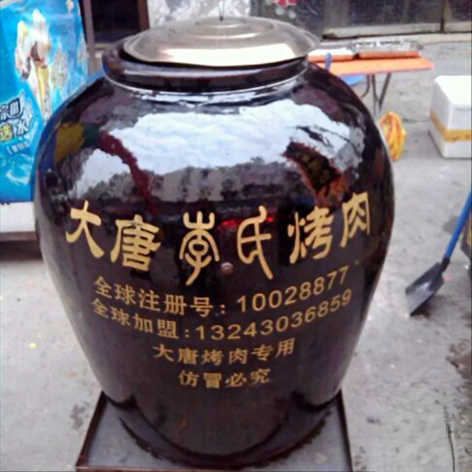 No.3 crock barbecue jar Huangni charcoal grilled fish barbecue roast duck roast chicken hanging furnace