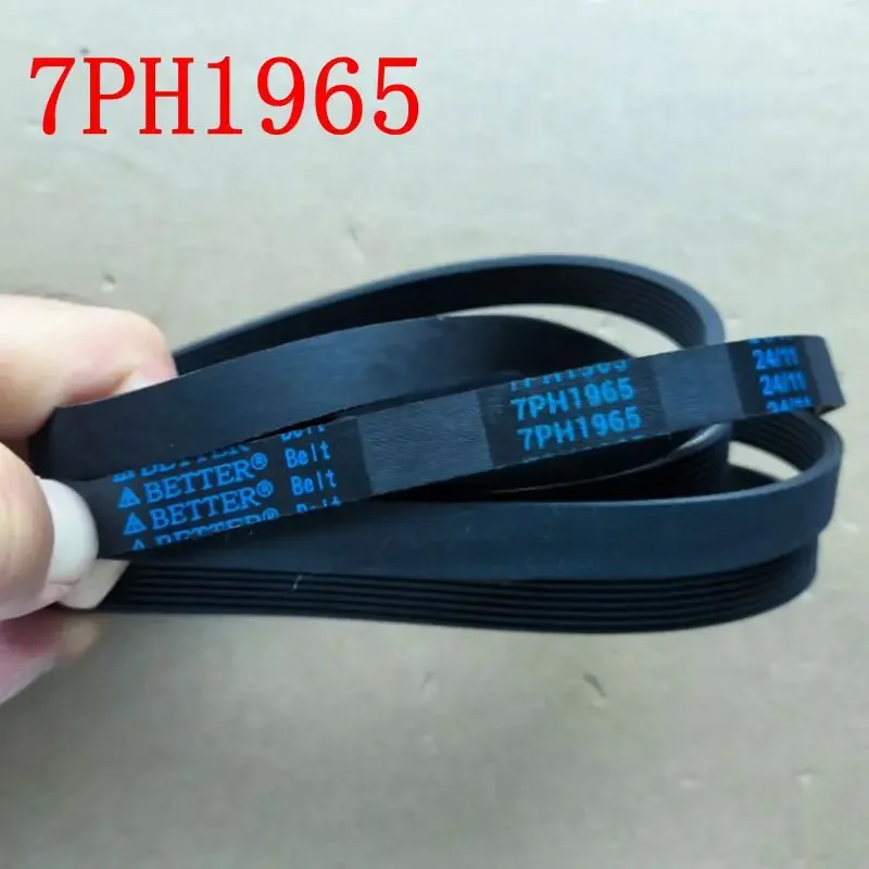 

Подходит для ремня-сушилки для одежды Haier GDZ6-1 GDZ5-1 7PH1965