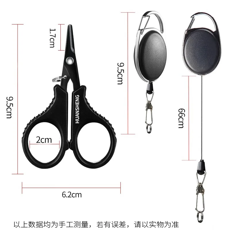 1set Titanium Coating Rvs Vissen Schaar Tang Cut PE Gevlochten Lijn Cutter Plies Karper Outdoor Vissen Accessoires Tool