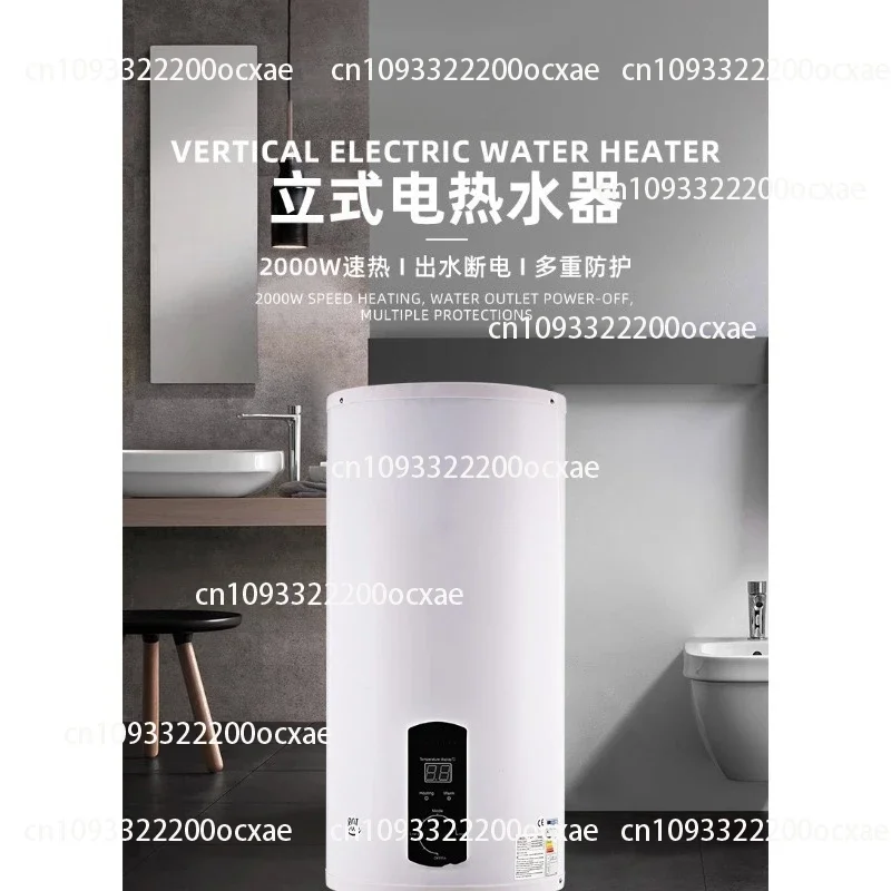 Household Vertical Electric Water Heater Constant Temperature Water Heater 40L/50L 2000W Fast Heating Knob Control