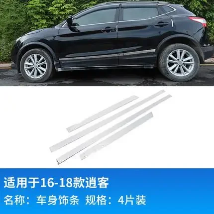 

car styling for Nissan Qashqai j11 2016 2017 2018 CHROME SIDE DOOR BODY MOLDING TRIM COVER LINE GARNISH PROTECTOR ACCESSORIES