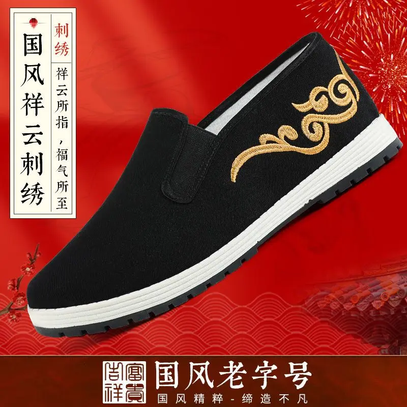 Vintage Wing Chun Kungfu buty czarne buty chińskie tradycyjne haft Wushu Tai Chi Old Peking buciki sztuka walki Sneaker