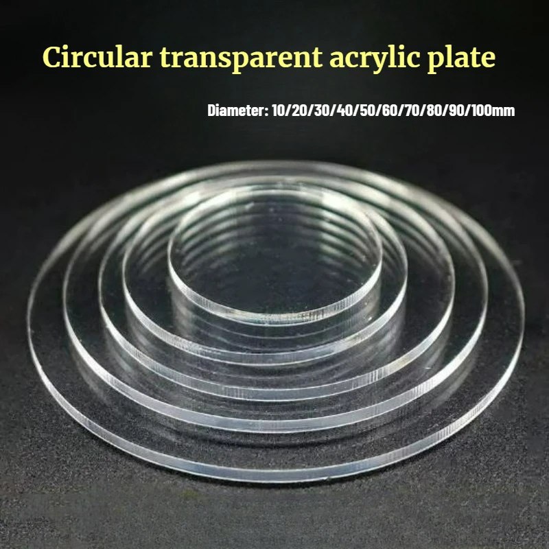 2-100pcs High Transparent Acrylic Disc Perspex Plate Round Sheets Clear Board Dia10 20 30 40 50 60 70 80 90 100mm Thick 1mm~10mm