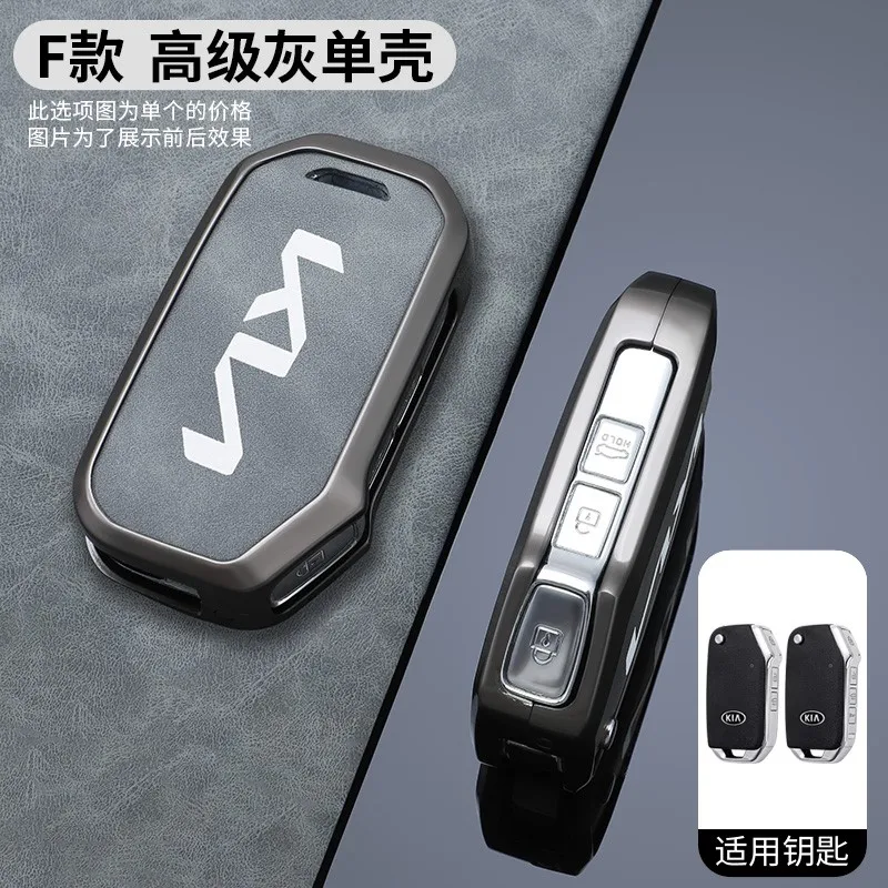 Zinc Alloy Leather Car Key Cover 3 Buttons Folding Key Case For Kia Sportage Ceed Xceed Sports K5 Seltos 2019 2020 2022 2023