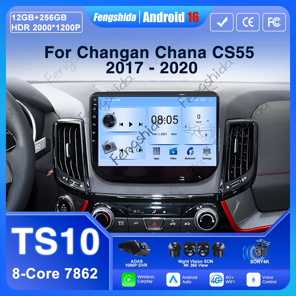 

Android авто для Changan Chana CS55 2017 - 2020 No 2din DVD задняя камера Android 14 мультимедийный плеер навигация Carplay 8 ядер