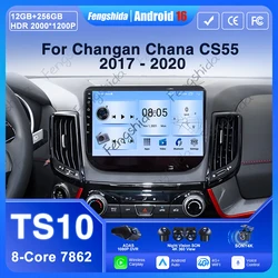 Android Auto For Changan Chana CS55 2017 - 2020 No 2din DVD Rear Camera Android 14 Multimedia Player Navigation Carplay 8 Core