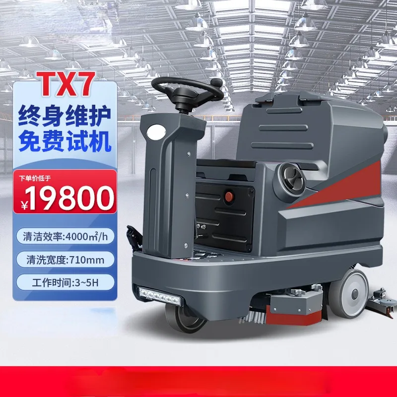 TX7 Ride-on Scrubber Industrial Workshop Electric Multifunctional Scrubber Commercial