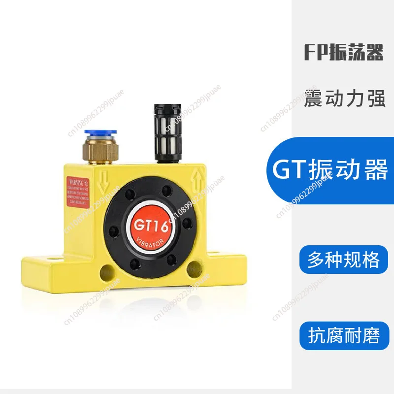 Pneumatic Turbo Vib…