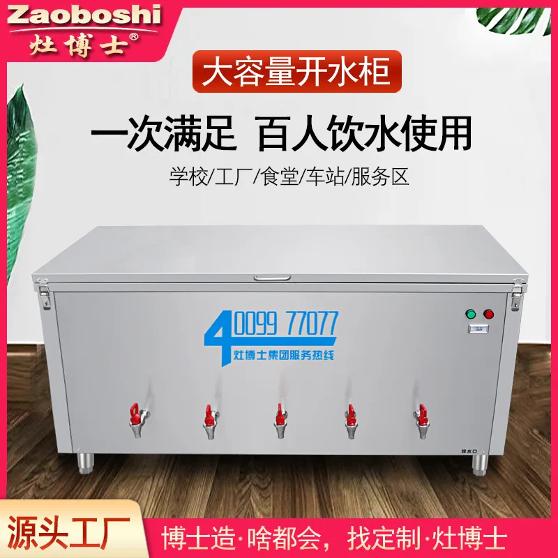 

Commercial Horizontal Water Heater 680 Liters 5-port Electric Water Heater School Construction Site Canteen Marine Water Heater