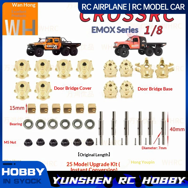 

Комплект для модернизации CrossRC Emox 6x6 6WD: цельнометаллические муфты 15 мм и 12 мм, усиленный выходной вал, крышка моста, основание