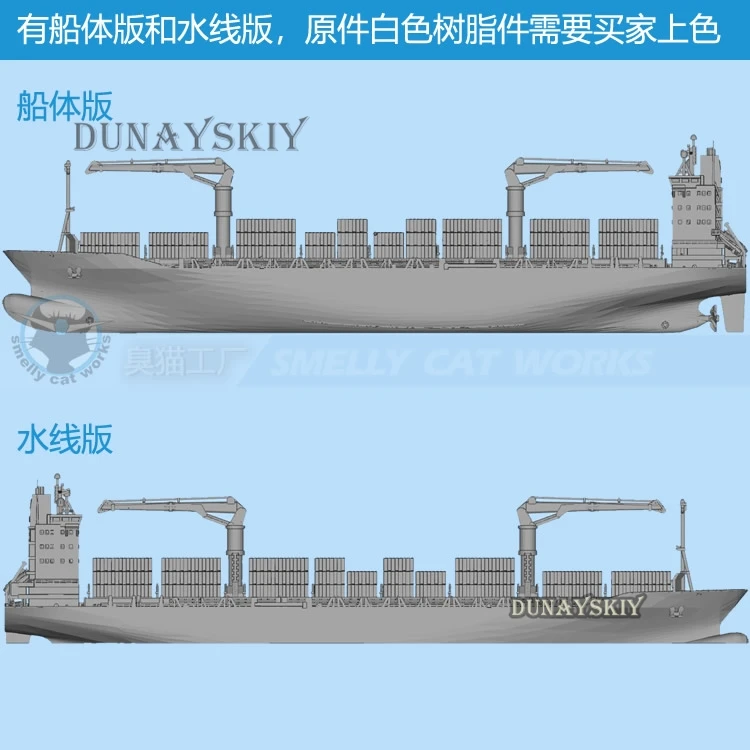 Maersk-Alabama 컨테이너 선박 3D 인쇄 모델, 캡틴 필립스 3D 인쇄 선박 군함 모델 장난감, 취미, 1, 2000, 700 송진